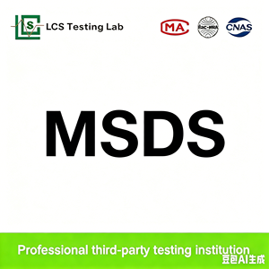 Chemical Goods Global Shipment Compliance